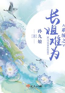 盛若轩花