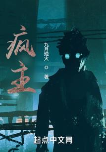 穿越之强盗皇王妃
