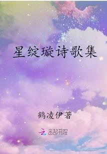 极品修真书童