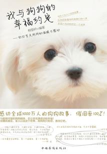 我的丧尸大军