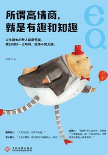网游领主之规则重建