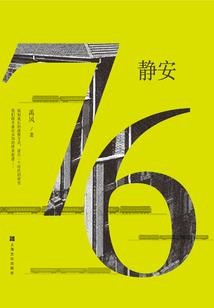 你好，蕃茄先生