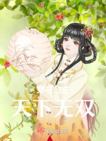 梦钉骨