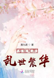 帝尊特宠：逆天废材夜小姐