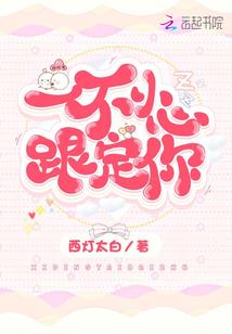 依然送你初心