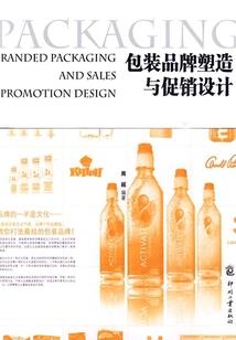 方天神传