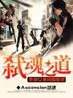 涅沙天际
