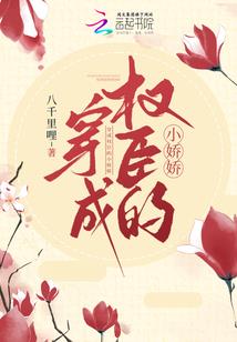重生之娇俏小军嫂