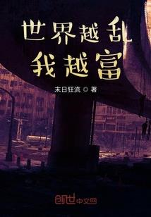 奇思妙想人鱼之恋