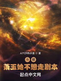 反转战记