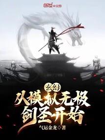 玉蝶舞之海郡篇