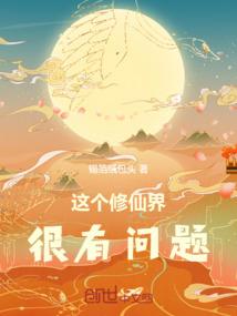 被谁捉弄的爱情