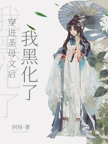 太阳系战线的反击