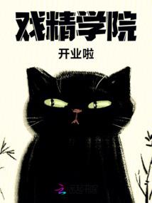 魔法建筑师