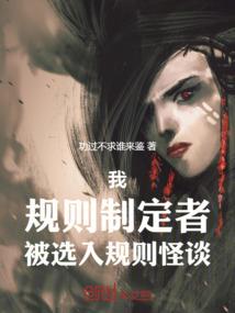 豪门霸爱，国民影后撩男神