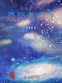 云起冷焱