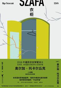龙剑师