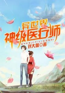 奇缘剑侠