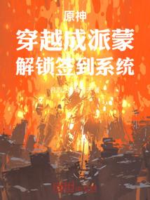 乞丐向天行