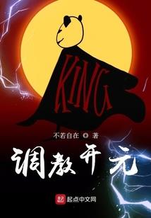 星空：宇宙时代