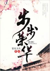宠夫之残夫