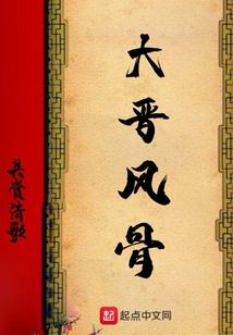 黄昏之挽歌