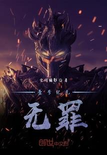 笑看怀山