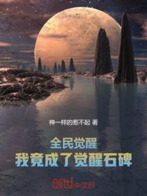 纵横不止在人间