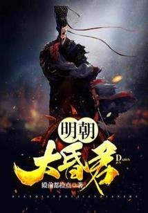 排斥反应1厄难增生