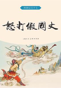 拐个总裁做驸马