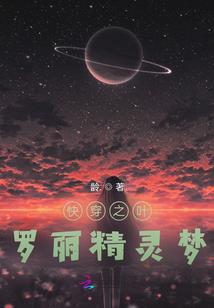 血之王者