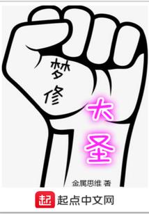 吴畏传说