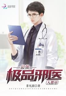 豪门恋曲：杠上酷总裁（全本）