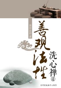 鬼狼睡前小故事