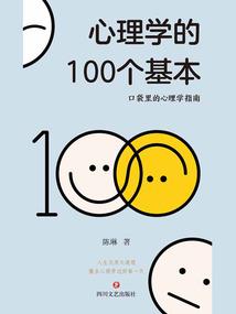 一品奇才