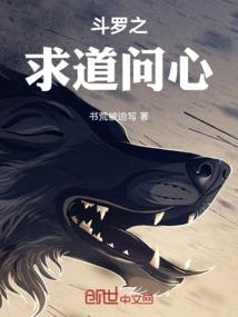 梦醒时分愿有你