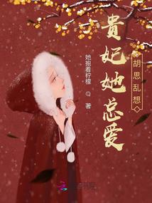 旋风少女之恩熙要复仇