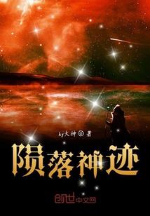 龙凌封神传