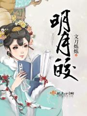 作死的烈焰扇