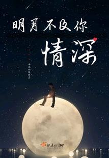 三千界之灵墟九海