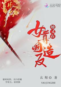 苍穹惋歌