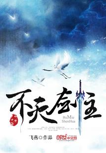 回头都是梦