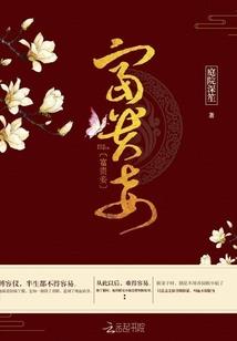 火影忍者之梦回木叶