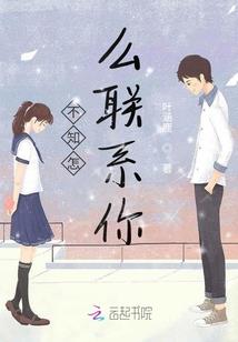 短信里的初恋