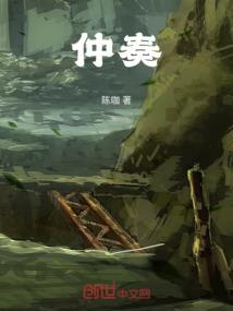 仙剑泣妖魔