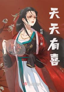 深宫佳人泪