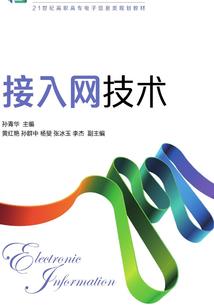 万灵诸葛亮