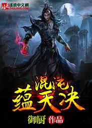 奥特：多子多福，开局变身布雷泽