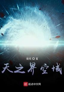 千升逆龙