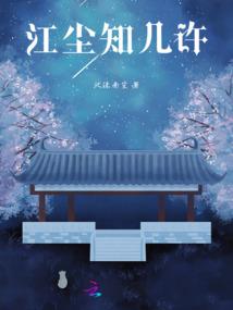 虚空神镜